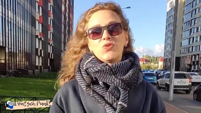 Онлайн школа немецкого Deutsch.Punkt