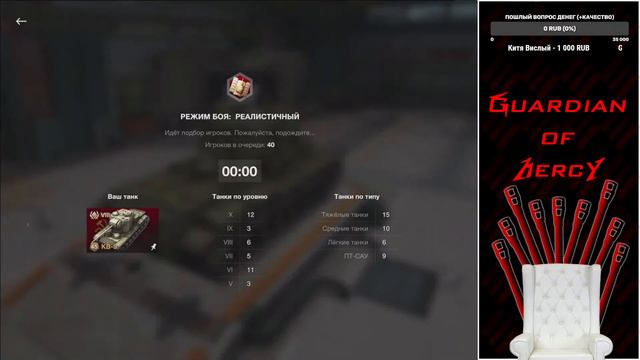 КВ-5 НА ФУЛЛ ББ В РЕАЛБОЯХ (2700 СРЕДУХИ) смотреть онлайн