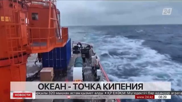 МИРОВОЙ ОКЕАН НАГРЕЛСЯ ДО РЕКОРДНЫХ ТЕМПЕРАТУР
