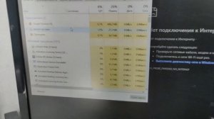 как решить ошибку AutolT error (The requested action with this object has failed) при запуске ПК