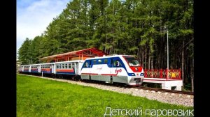 Новомосковск история!