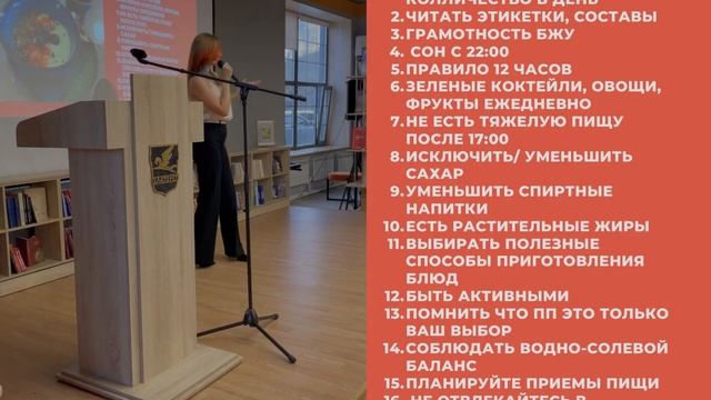 Чистое питание или пп. Основные правила которые влияют на ваш вес, внешний вид и здоровье.