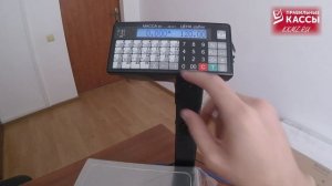 Фасовочные весы для магазина: цена, настройка и принцип работы с 1С