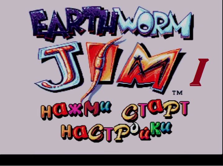 [SMD] Earthworm Jim - Part 1. Мусорный Город