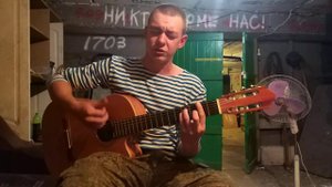 Голубые береты - Волчонок