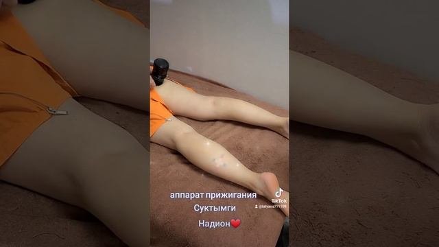 аппарат прижигания полынью Суктымги.Полынь растёт на побережье моря.Корея