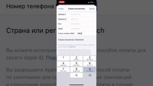 Hay Day на Айфон РОССИЯ