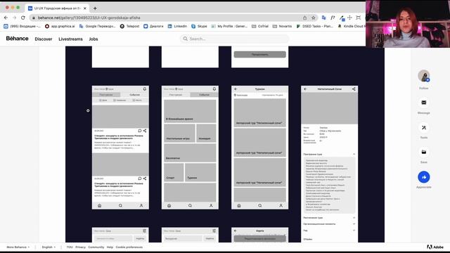 Поясни за портфолио #17 смотреть онлайн