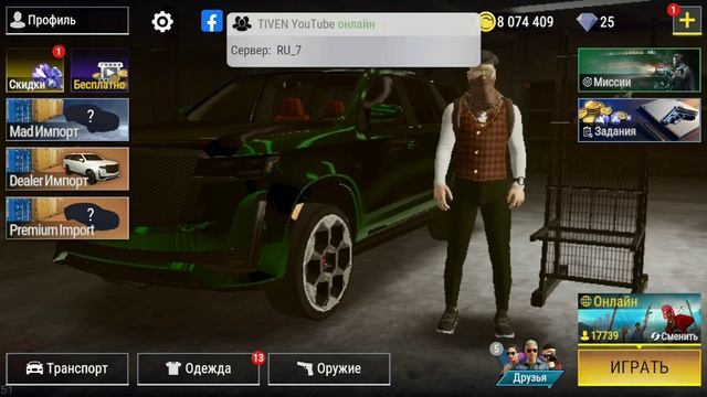 обнова мадаут 2 новый dealer import и premium import + открытие мэд импортов смотреть онлайн