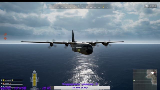 ? #3 Стрим по PUBG I В поисках сковородки I╰_╯Stream Party╰_╯в деле, при любой метели :D смотреть онлайн