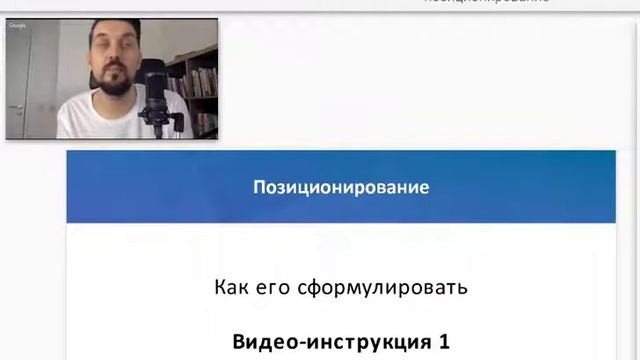 Создание личного бренда . Уроки от профессионала смотреть онлайн