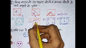 SSC GD Constable exam// REASONING-2// तर्कशक्ति के विख्यात प्रश्न आगामी परीक्षा के लिए।
