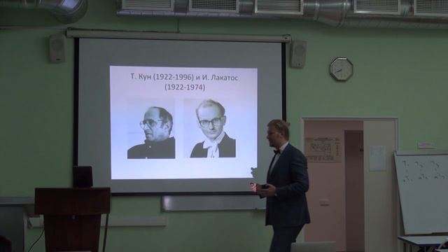 Лекция 3. Методология экономической теории | Наука о богатстве | Павел Усанов смотреть онлайн