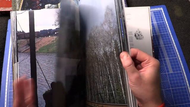 Посмотрим шикарные фотоальбомы "Ожившие паровозы" - 2 тома и  супер-обалденную книгу THE TRAIN BOOK смотреть онлайн