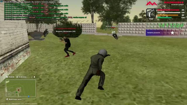 Alliance_Rosbery