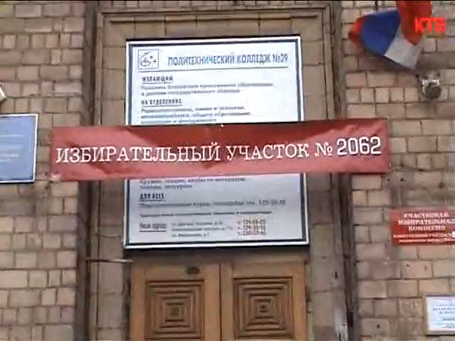 Список избирательных участков. Подсчет голов в экономике. Избирательный участок тула. " фон для презентации. Список избирательных участков.