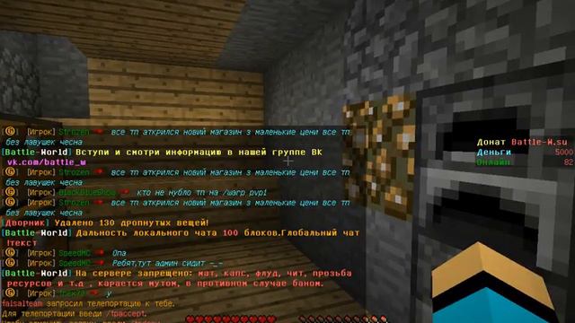 Грифер Шоу #1 - Покажи скин смотреть онлайн