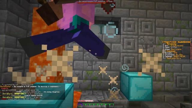 Выживание БЕЗ Доната на Сервере В Майнкрафт! #1 / Reallyworld смотреть онлайн