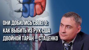 Белоруссия пошлёт на Украину полки и дивизии? Стаценко о наступлении России в Сумской области.