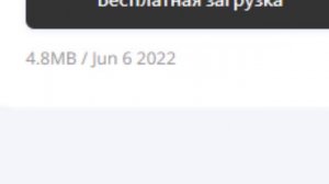 Бесплатный Word и Excel. Программа WPS Office для работы с файлами doc и XLS.mp4