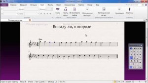 Sibelius как поставить знак бемоля в буквенных обозначениях