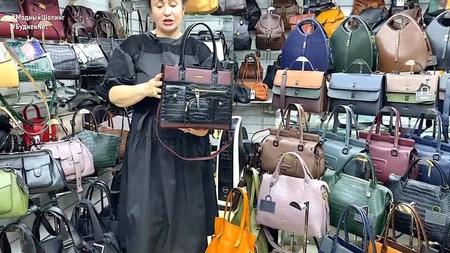 Женские классические сумки. Новинки осени 2023. Неповторимый дизайн