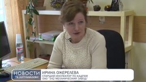 Как найти хорошую работу рядом с домом