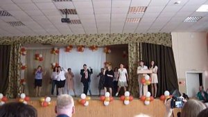 Подарок родителей на последний звонок 11классникам