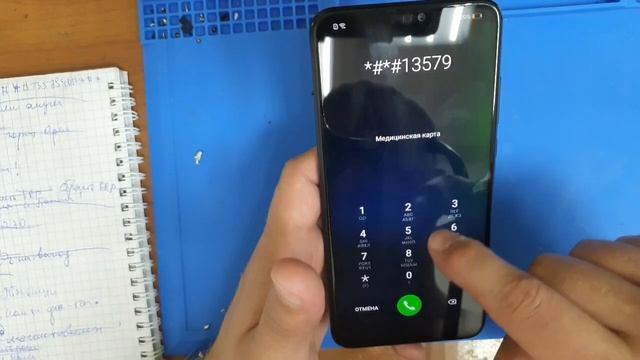 Как_узнать_версию_emui_на_honor_huawei смотреть онлайн