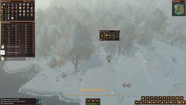 Life is Feudal Forest Village - первая зима_второе лето!!! [2] смотреть онлайн