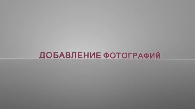 Монтаж в Edit Page. Часть 2| Подробное обучение работе в Davinci Resolve 16 смотреть онлайн