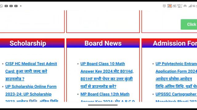UP Board Math Paper 2024 822 (IB) Code Analysis || Model Paper 2025 UP Board Class 10 Math,