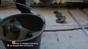 Легкая стяжка Holcim