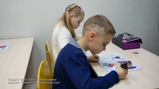 Презентация отделения раннего развития «Элита» смотреть онлайн