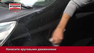 Восстанавливающий полироль Arexons