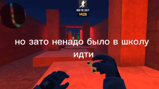 история как я сломал руку