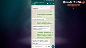 Яжемать Переписки: "ТВОЙ Iphone 11 НЕ ОРИГИНАЛ, ОН 80 ТЫСЯЧ НЕ СТОИТ!"