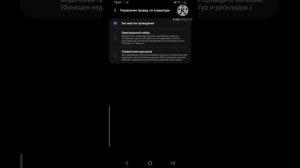 ФИШКИ САМСУНГА. Клавиатура Samsung, управление курсором S9 plus
