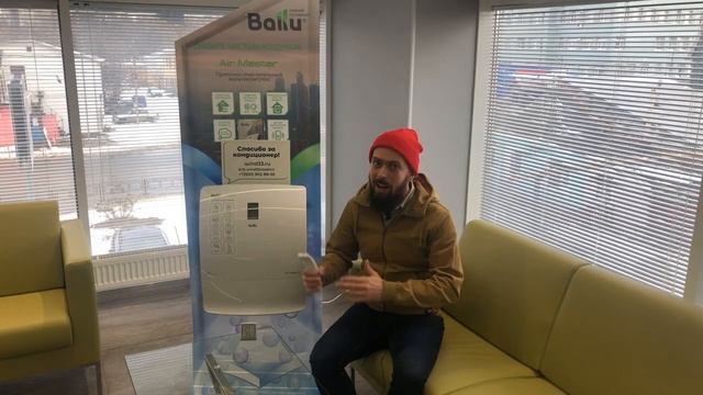 Компания "Свежий Ветер" - является официальным дистрибьютором Ballu Air Master 2 смотреть онлайн