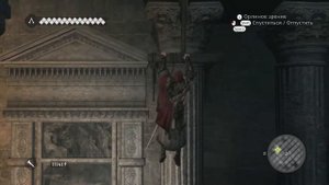 Assassin's creed Brotherhood | Прохождение на 100% | Серия 30 - Флаги из гробниц