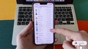10 Настроек iPhone, которые нужно выключить! Проверь настройки iPhone