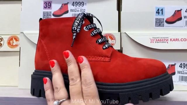 МАГАЗИН ОБУВИ КАРИ ❄️ МОДНЫЕ ЗИМНИЕ НОВИНКИ 2021! КЛАССНЫЕ ТРЕНДЫ! ОБЗОР KARI НОЯБРЬ❄️СКИДКИ, АКЦИИ