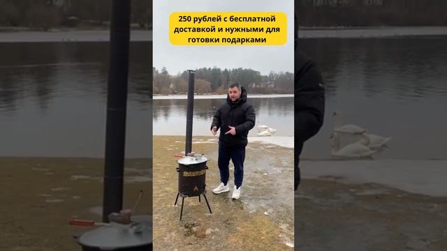 250 рублей с доставкой и множеством нужных подарков