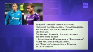 Камила Валиева получила самую большую сумму призовых среди российских фигуристок. Новости спорта