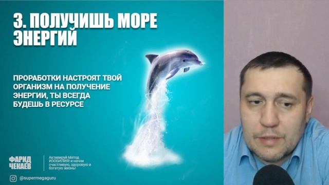 4 УРОК Практикума! смотреть онлайн