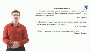 ИПО Чернов А. В. - Общая психология.   Вводная часть