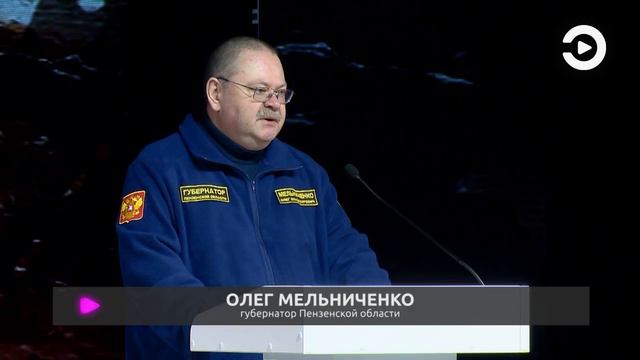 В Пензе состоялся патриотический форум «А мы из Пензы»