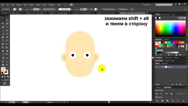 КАК НАРИСОВАТЬ ЛИЦО ЧЕЛОВЕКА В Adobe Illustrator для новичков