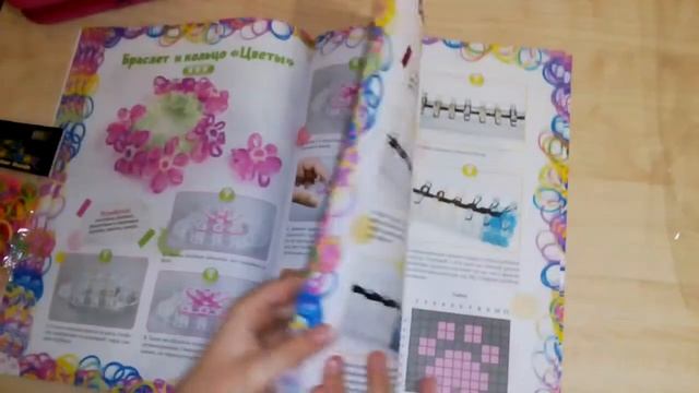 Обзор и распаковка журнала ,,Плетение из резиночек'' смотреть онлайн