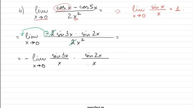 5 типовых пределов. 4ый из 5и (1 замечательный предел) - bezbotvy смотреть онлайн